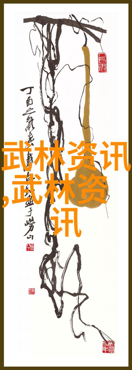 好听的帮会名字 儒雅形意拳传承之末