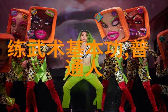 江湖恩怨武林人物的生与死