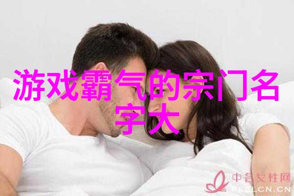 现代门派的多样与活力探索当代武侠世界中的各种流派
