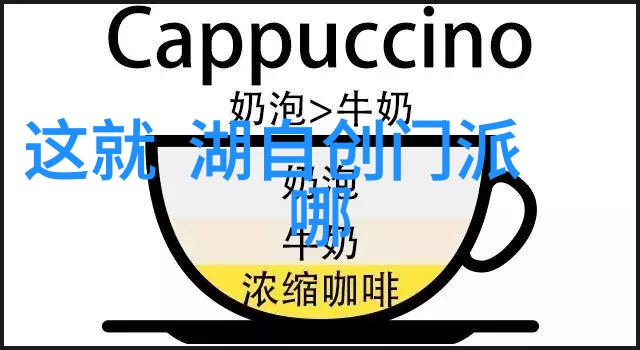 帮派名字大全苗族蚩尤拳门派拳种排比之选