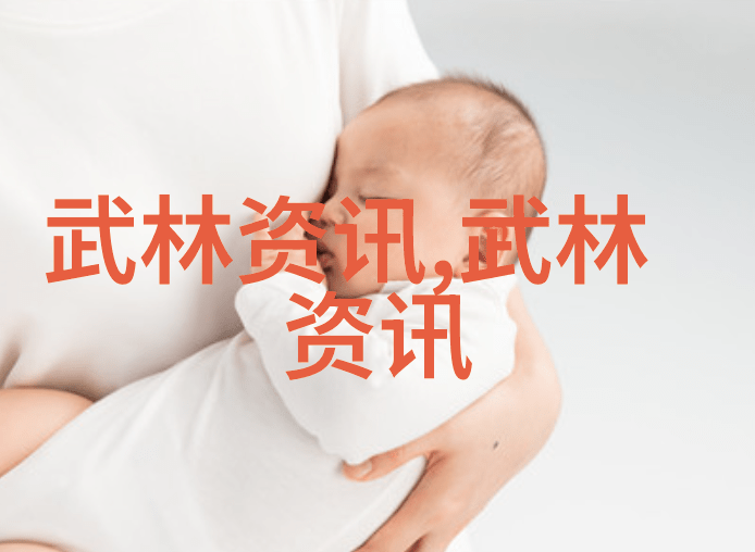 仙界游神仙气飘飘的游戏宗门名字大全