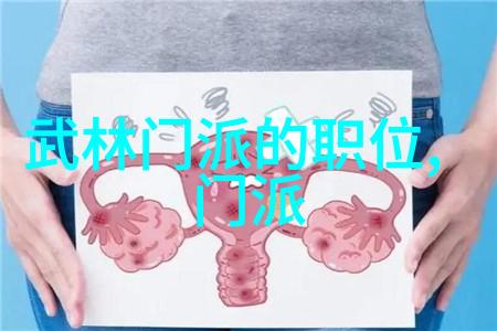 门派拳种白猿通背难道不是诗意的帮会名古风