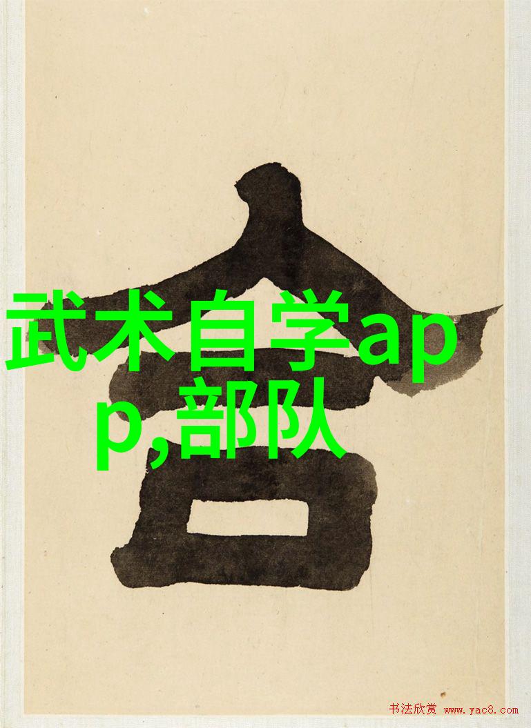 武林人物八卦掌李增云