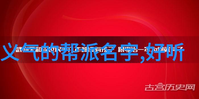 一剑浑沌六脉明月揭开天龙八部中两大绝技的面纱