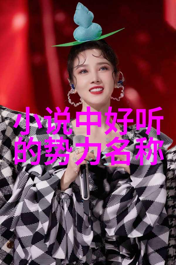 江湖秘笈古代武林门派神秘揭秘
