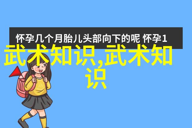 湖南武术门派探索湘江边的拳影与剑光