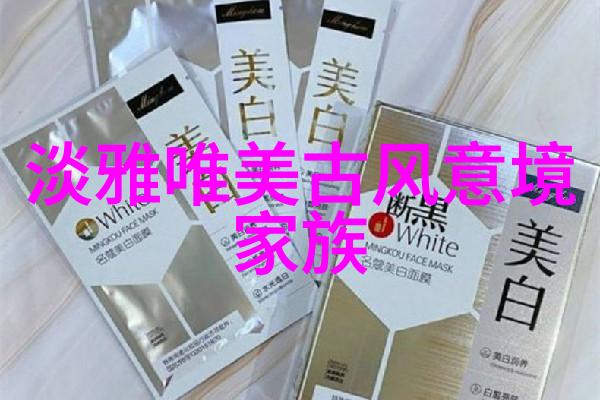 好听的游戏帮会名称源自古典诗词的和谐之音