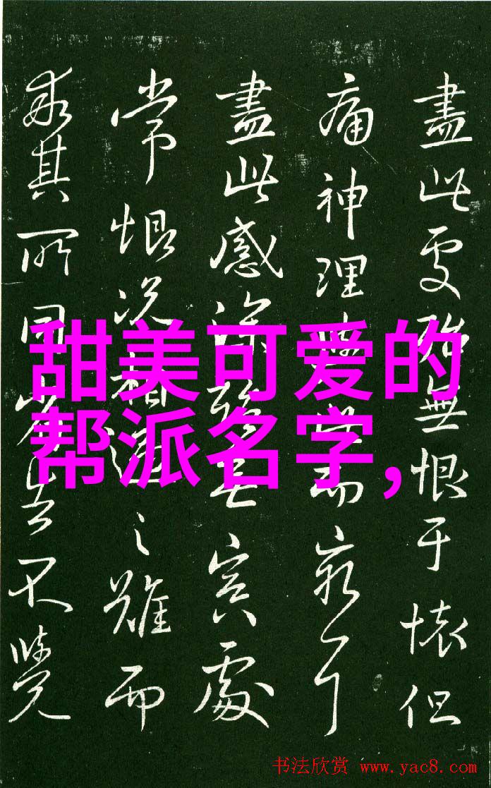 隐秘之术身法秘籍的传承