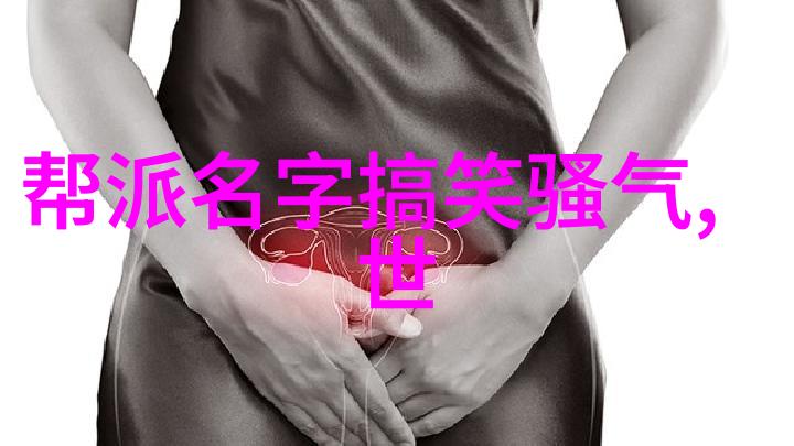 试剑天下探索中国十大武术在现代应用中的活力与挑战