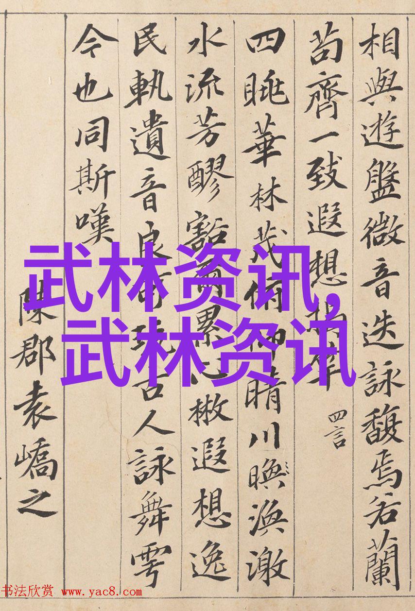 梦想织女编织一幅由诗句构成的公会故事