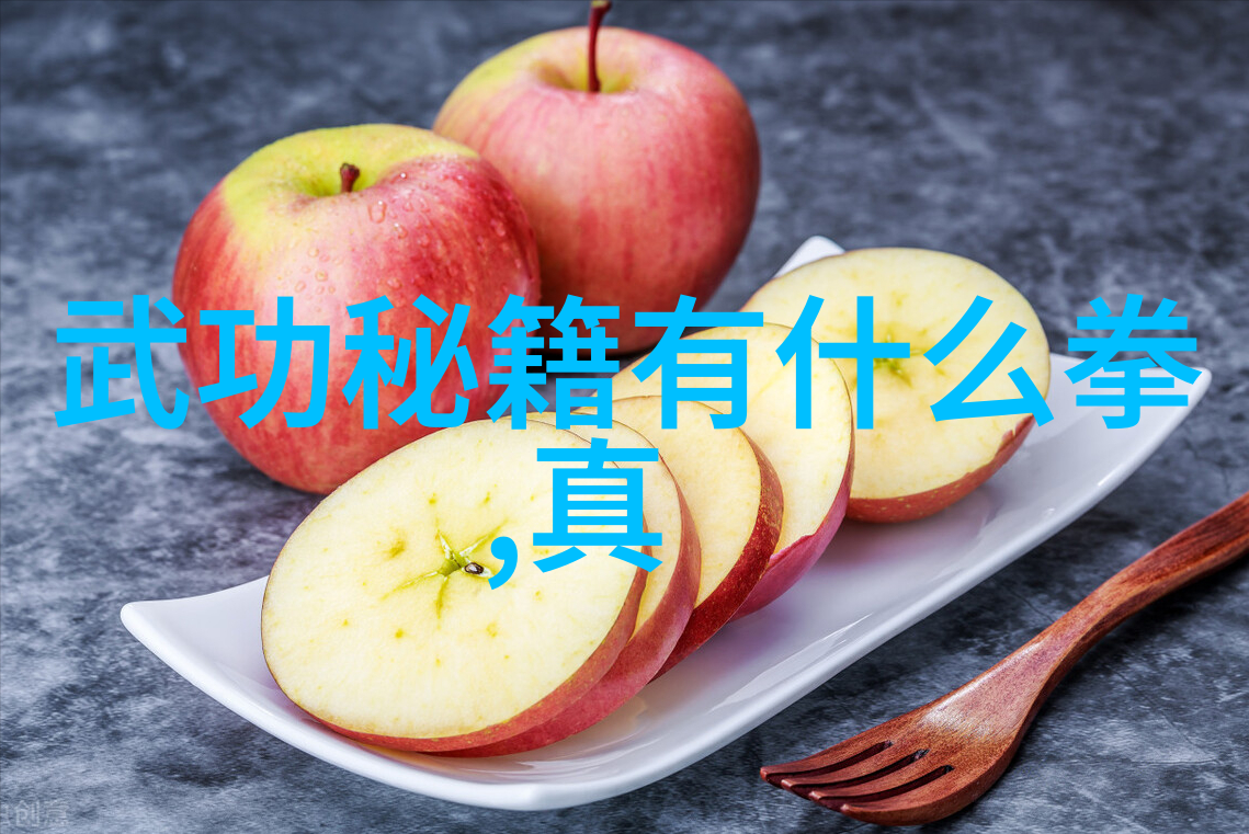 掌握武林秘籍自学武术的智慧之路
