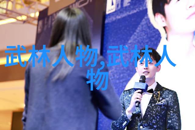 一怪二圣三尸四奇五绝揭秘含胸拔背图解