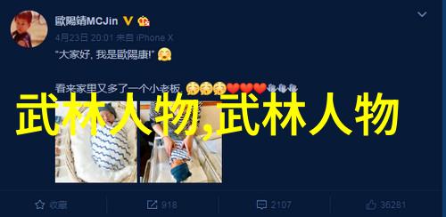 神秘古籍中的幻影功