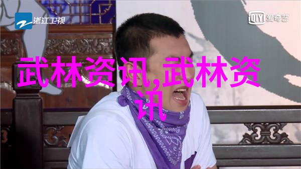 少儿散打武术培养孩子们的自信与防身能力