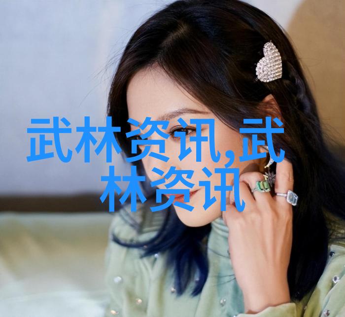 北京吴氏太极拳研究会贾秀芬来吉林东丰调研
