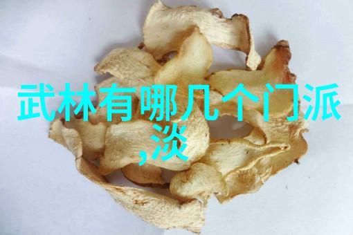 武当十五代传人有多少一指门的秘密在自然中呼唤答案