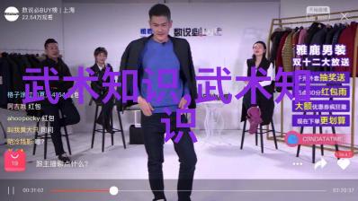 天界纪元星辰之巔