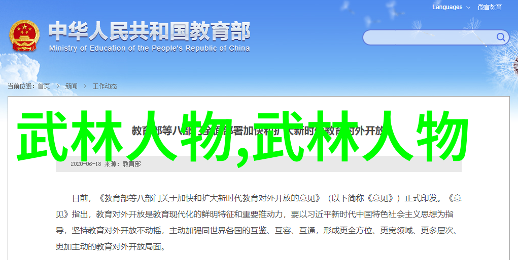 什么因素决定了武艺高强的人更危险