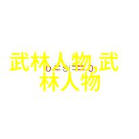 武功门派都有哪些自然中的炮拳传承了古老秘笈