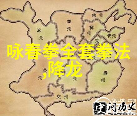 霸气帮派 - 响亮霸气的帮派名字征服天涯的旗帜