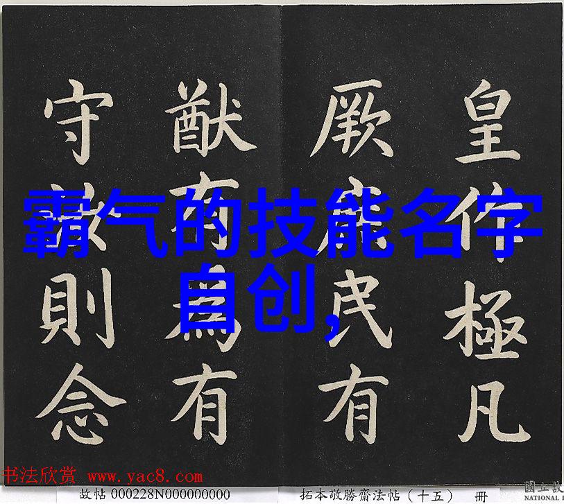 主题-玻璃窗下的禁忌被迫的凝望与内心的挣扎