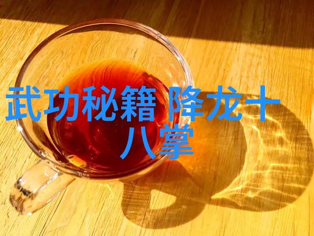 禁练10种气功揭秘太极拳八心心态的深奥之谜-王本德