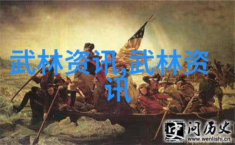 武当十五代传人武当派的神秘继承者