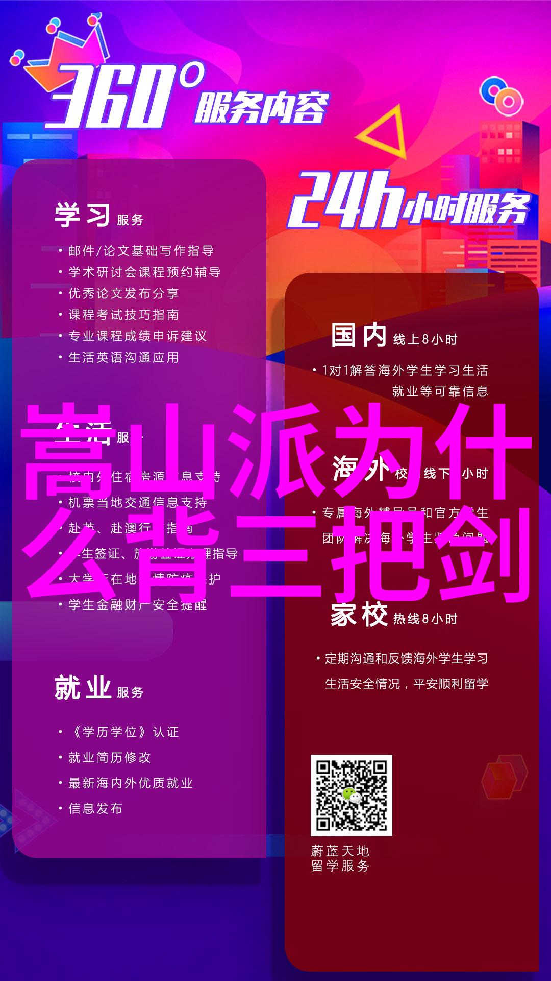 军服的代价惩罚系统再升级