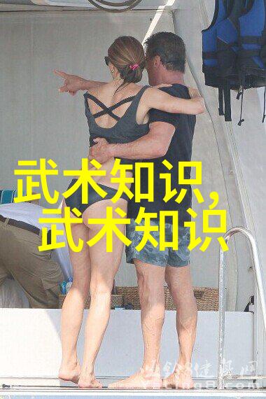 秘籍解锁揭秘古代武功传承中的精妙身法技巧
