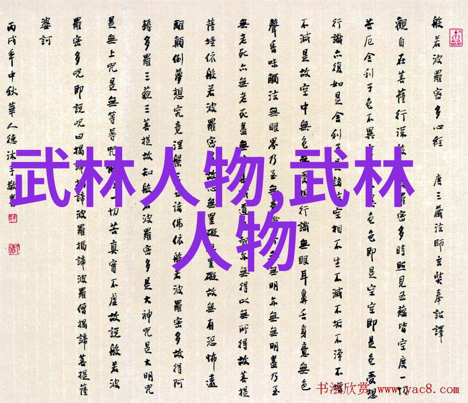 小说里好听的宗门峨嵋派诞生记