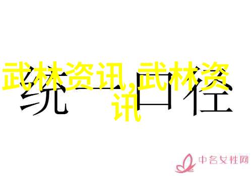 霸气仙盟八法拳击破天穹