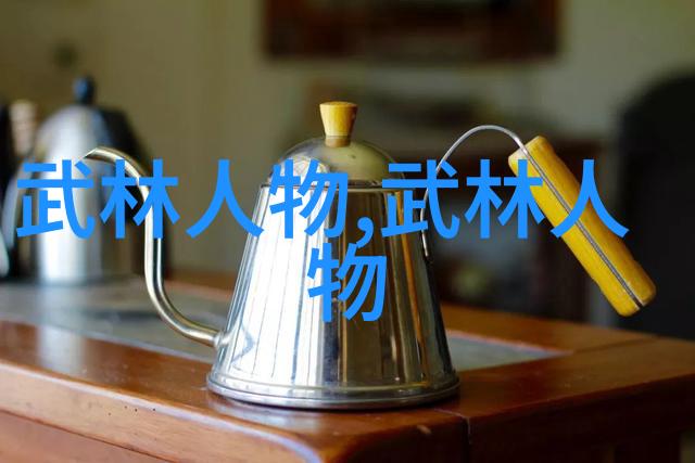 武术教程-探索四十式太极拳视频带口令的完美结合