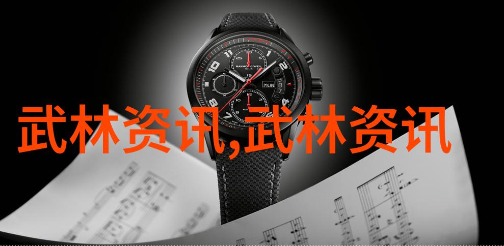 古老武学的精髓32式太极拳拳谱全套分解