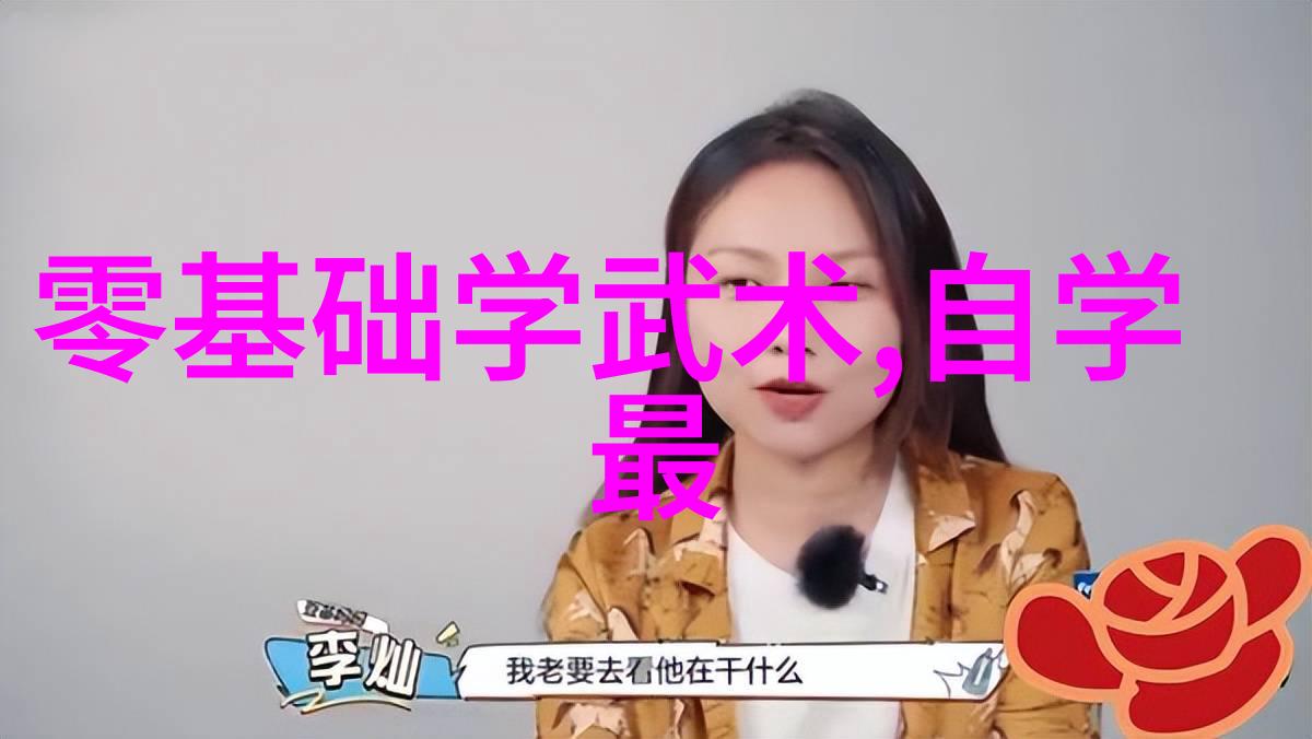 诗意帮派联盟梦幻诛仙之星