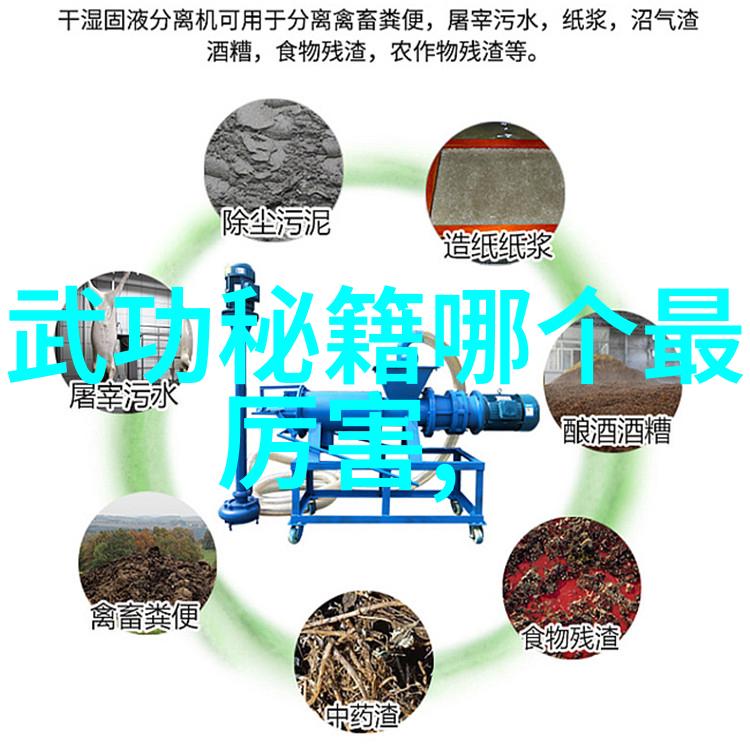32式太极拳全套分解详解古老武术的精华