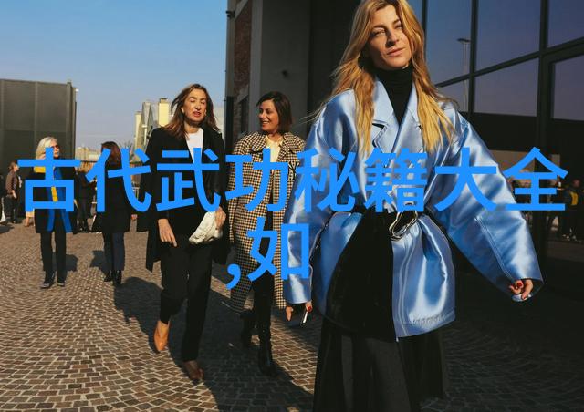 是谁在幕后操控了历史揭开世界上最强武功背后的故事