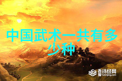 揭秘中华武林哪一派最具影响力