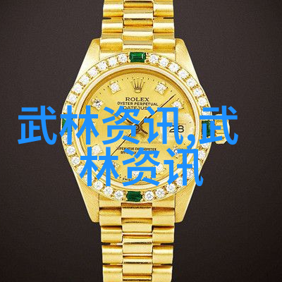 武林门派掌门之谜探寻古老武学门派的掌门人传奇