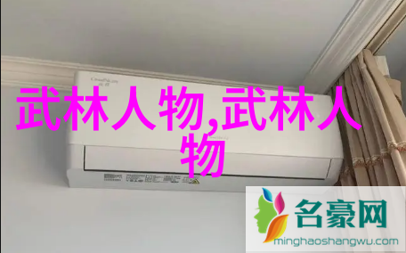 古龙四大绝世神功神秘的武学之巅