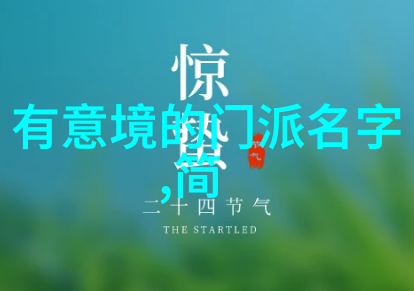 武林十大门派名字我都知道了