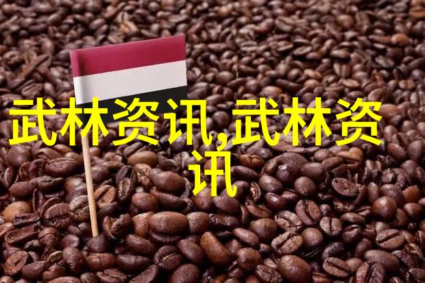霸道风采那些让人一听就心动的帮派称号