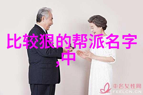 古韵绘谱探索那些好听又富有家族古风的名字