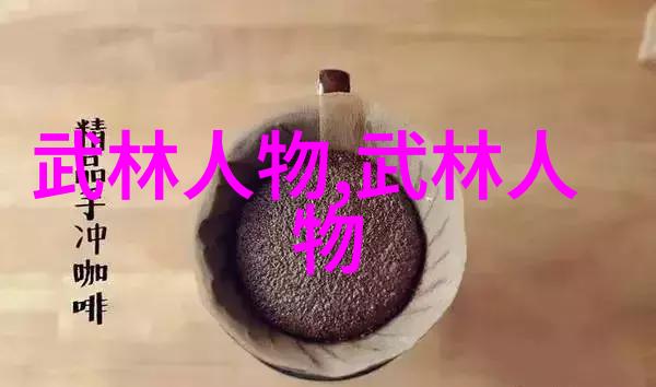 婚姻观念-追逐梦想的高攀揭秘那些跨越阶层的爱情故事