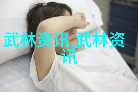 仙盟名字古风三字 - 云梦仙盟遥寄天际的古韵之旅