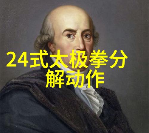 传统与创新现代人如何结合科技改进传统的中国拳法训练方法