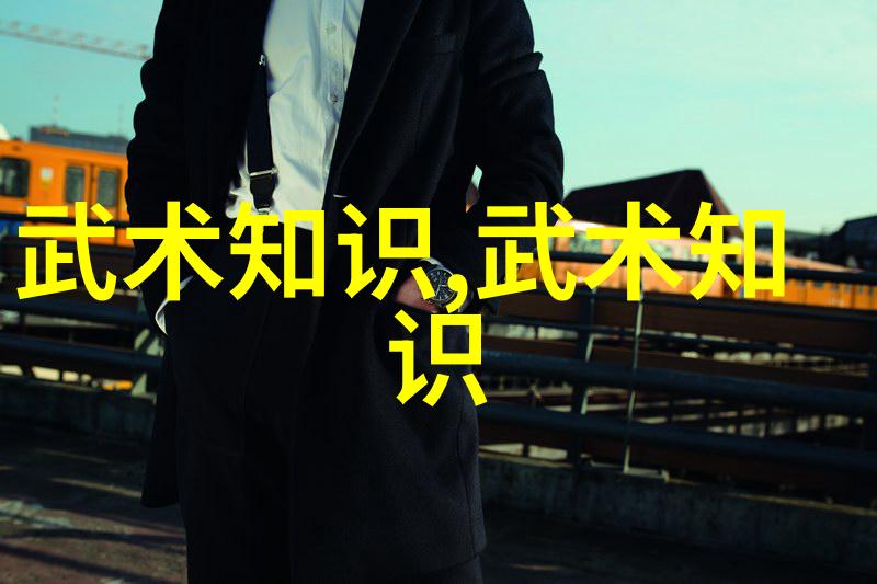 武林秘诀录