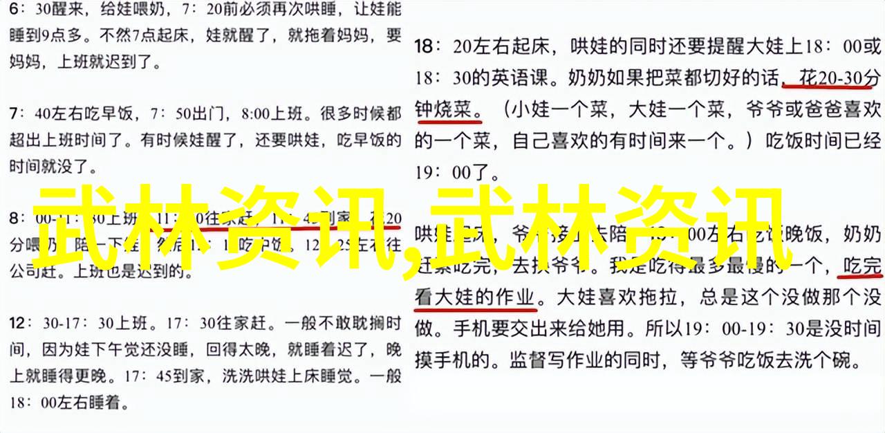 武功门派都有哪些地躺擒拿门是其中之一吗