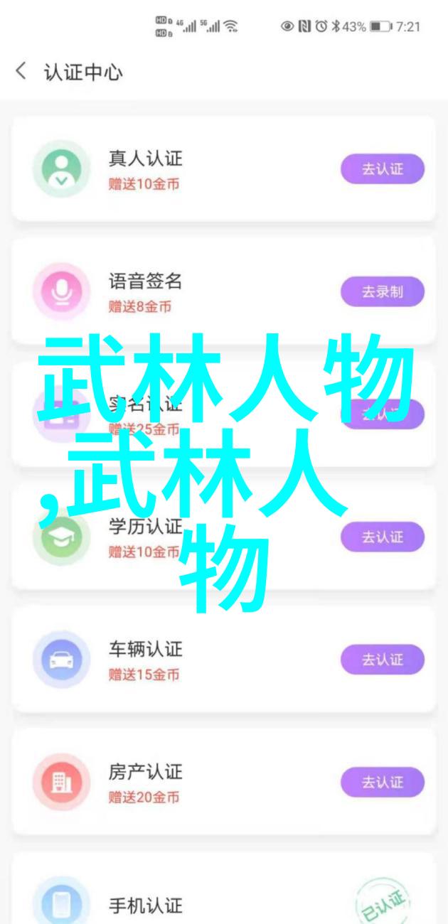 现代门派有哪些我来告诉你这些是现在流行的门派哦