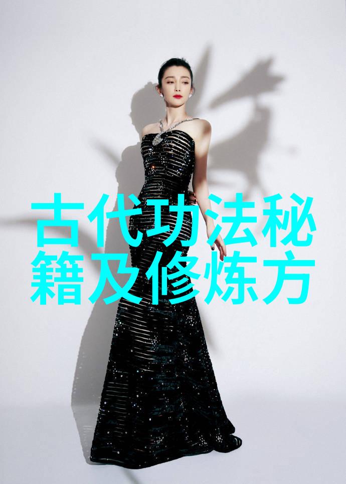 古代传统武术功法之一太极的奥秘与实践