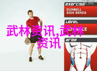 武林秘籍之争揭秘古代武功神匙排名